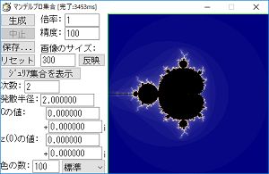 マンデルブロ集合 ジュリア集合描画 過去ログ Soupseed マンデルブロ集合 ジュリア集合描画 過去ログ Soupseed